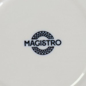 Набор блюдец фарфоровых Magistro Mediterana, 2 предмета: 16x15 см, цвет бежевый