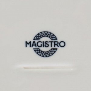 Набор тарелок обеденных Magistro Mediterana, 2 предмета: 31.5x29.7 см, фарфор, бежевый