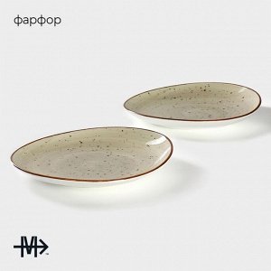 Набор тарелок обеденных Magistro Mediterana, 2 предмета: 26x24.5 см, фарфор, бежевый