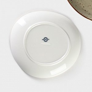 Набор тарелок обеденных Magistro Mediterana, 2 предмета: 26x24.5 см, фарфор, бежевый