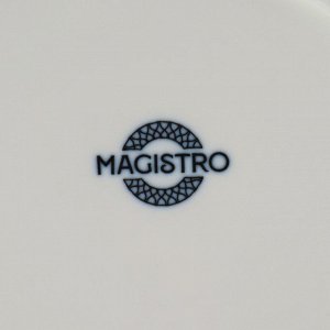 Набор тарелок пирожковых Magistro Mediterana, 2 предмета: 16x15 см, фарфор, бежевый