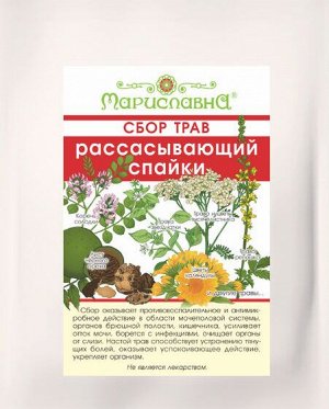 Сбор трав «Рассасывающий спайки»