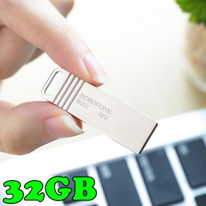 USB флеш-накопитель металл BOROFONE BUD1 Nimble 32GB USB 2.0 Флешка