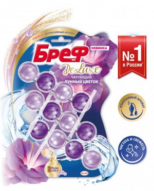 Туалетный блок Бреф Делюкс Чарующий лунный цветок /3*50