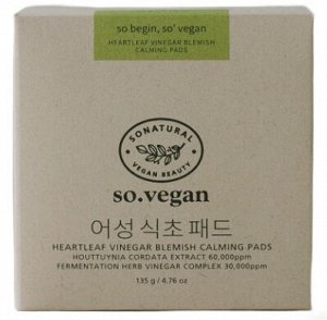 So Natural Успокаивающие пэды для чувствительной кожи лица So.vegan Heartleaf Vinegar Blemish Calming Pad, 135гр(70шт)