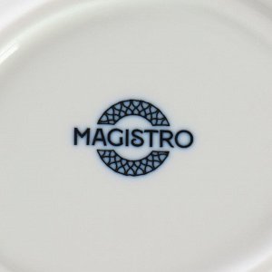 Набор салатников фарфоровых Magistro Mediterana, 2 предмета: 260 мл