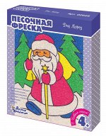Набор для творчества. Песочная фреска &quot;Дед Мороз&quot; (рамка из картона)