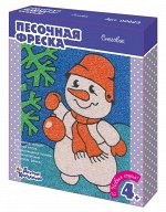 Набор для творчества. Песочная фреска &quot;Снеговик&quot; (рамка из картона)