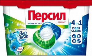 Капсулы для стирки Персил Power Caps Свежесть от Вернель 4в1, для белого, 21 капсул
