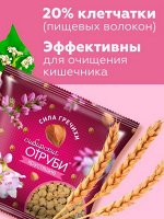 Сибирские Отруби &quot;СИЛА ГРЕЧИХИ&quot; пакет 100 г хрустящие