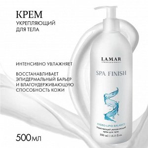 Укрепляющий увлажняющий крем для тела SPA , 500 мл Lamar Professional