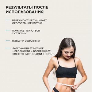 Скраб для тела антицеллюлитный COFFEE LIPOSUCTION, 500 г Lamar Professional