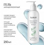 Антицеллюлитный гель CELLULITE CONTROL 10 IN 1, 250 мл Lamar Professional