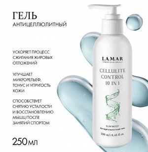 Антицеллюлитный гель CELLULITE CONTROL 10 IN 1, 250 мл Lamar Professional