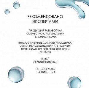 Антицеллюлитный гель CELLULITE CONTROL 10 IN 1, 250 мл Lamar Professional