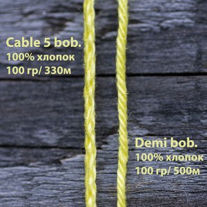 Kutnor CABLE 5 БОБ. (12 желток ) 200 гр