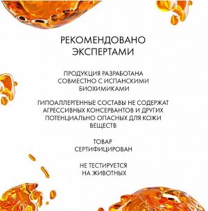 Массажное масло для коррекции контура тела ACTIVE OIL 5 in 1, 400 м Lamar Professional