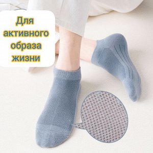 Носки, мужские короткие спортивные, набор 6 пар