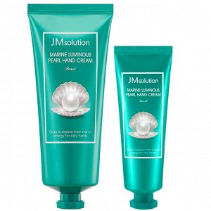 JMsolution Marine Luiminous Pearl Hand Cream Увлажняющий крем для рук с жемчугом, набор 2шт