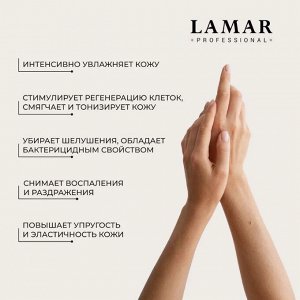 Флюид для рук SPA Elastin , 160мл Lamar Professional