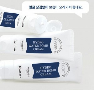 FarmStay Hydro Water Bomb Cream Увлажняющий крем для лица