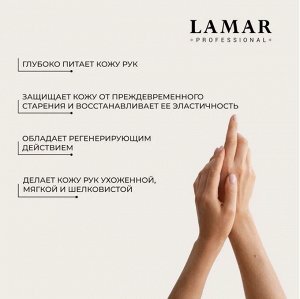 Крем для рук питательный Vitamin balance , 500  мл Lamar Professional