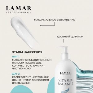 Крем для рук питательный Vitamin balance , 500  мл Lamar Professional