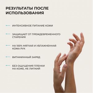 Крем для рук питательный Vitamin balance , 500  мл Lamar Professional