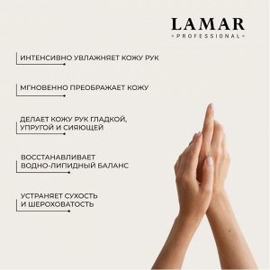 Крем для рук увлажняющий Water-lipid balance , 500  мл Lamar Professional