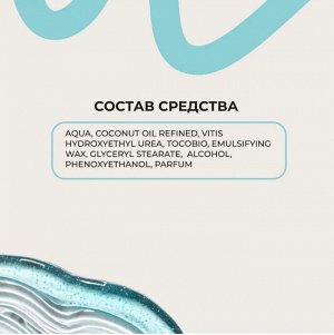 Крем для рук и тела Urea 10% , 200 мл Lamar Professional