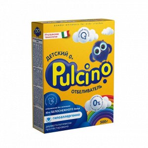 Отбеливатель Pulcino гипоаллергенный 500 гр