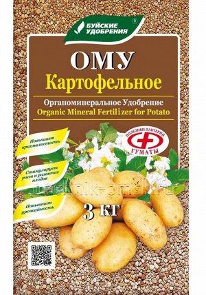 Удобрение Буйские удобрения Картофельное органо-минеральное 3 кг
