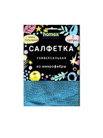 Салфетки для уборки Homex Очень Популярная микрофибра 30*30 см 2 шт