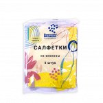 Салфетки для уборки Homex Очень Нежные вискозная  30х38 см 5 шт