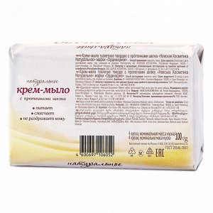 Крем-мыло туалетное Невская косметика Натуральное с протеинами шёлка 90 гр