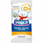 Крем-мыло туалетное Умка с экстрактом хлопка и витамином Е 80 гр