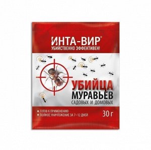 Средство от вредителей Инта-Вир Инсектицид от муравьев 30 гр