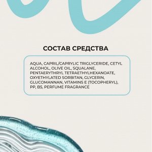 Крем для рук питательный Vitamin balance , 150  мл Lamar Professional