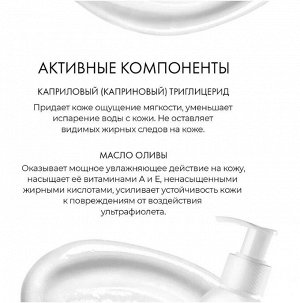 Крем для рук увлажняющий Water-lipid balance , 150  мл Lamar Professional