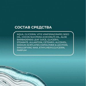 Крем масло для рук Cream oil , 160  мл Lamar Professional