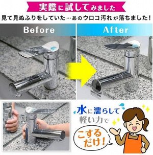 LEC B00322 Gekochi-kun Diamond Scale Removal Acid Plus - салфетка для очистки и полировки зеркал и смесителей