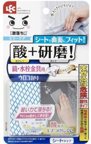 LEC B00322 Gekochi-kun Diamond Scale Removal Acid Plus - салфетка для очистки и полировки зеркал и смесителей