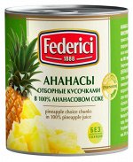 Ананасы отборные Кусочками в ананасовом соке Federici 435мл ж/б ключ