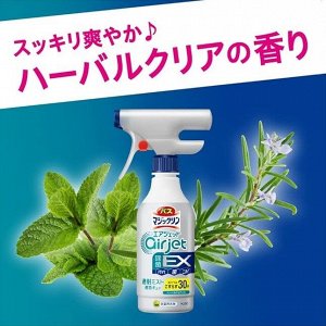 Bath Magic Lin Air Jet Disinfecting EX - дезинфицирующий очиститель-спрей для поверхностей и стоков