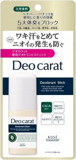 Deo Carat Deodorant Stick - дезодорант-стик с высокой адгезией и цветочным ароматом