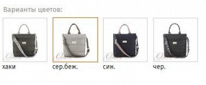 Сумка женская Оливи, мягкая на двух ручках и регулируемом ручкоремне