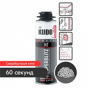 Пена клей монтажная профессиональная всесезонная KUDO Superblitz HT 650 мл