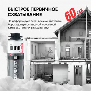 Пена клей монтажная профессиональная всесезонная KUDO Superblitz HT 650 мл