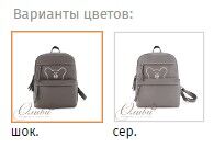 Рюкзак на регулируемых заплечных ремнях и короткой ручке