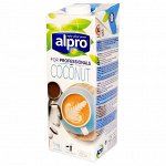 Кокосовый напиток Alpro Professionals Бельгия